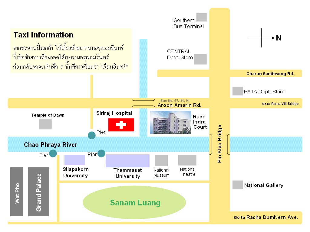 Ruen Indra Court